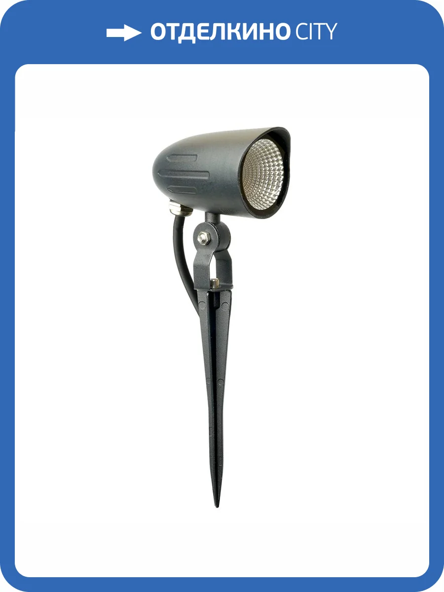 Светодиодный светильник тротуарный Feron SP2713 51764 фото 16