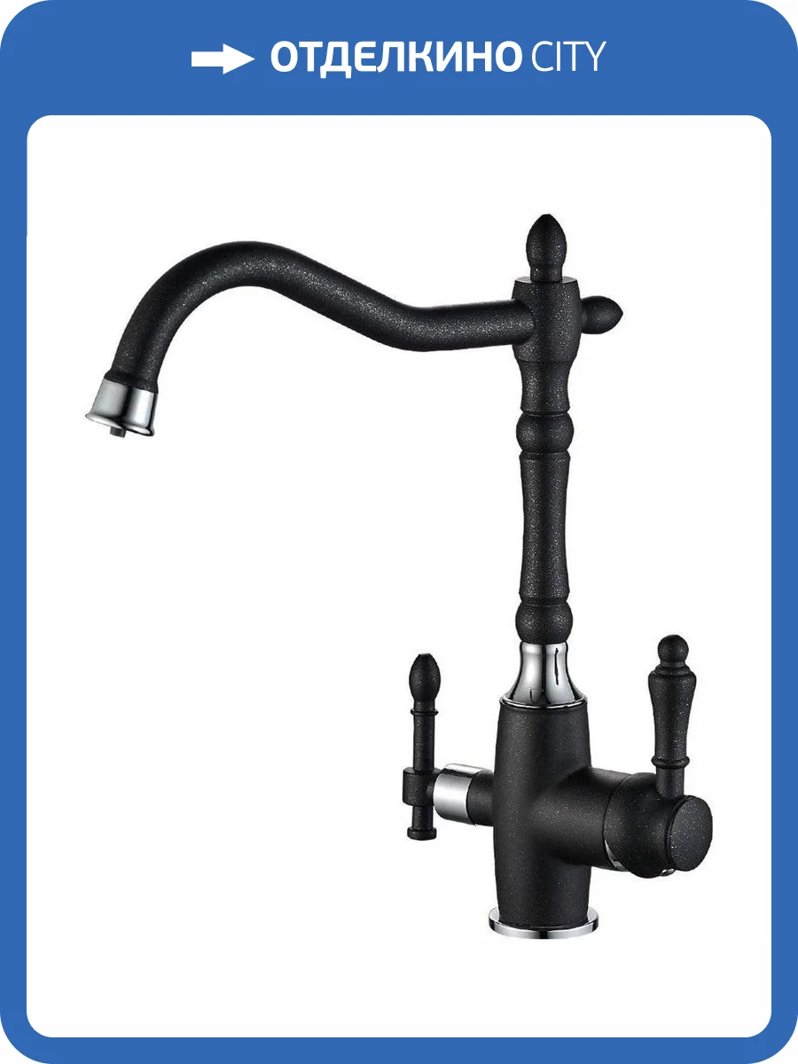 Смеситель для кухни Zorg Steel Hammer SH 812 Black Cr фото 3