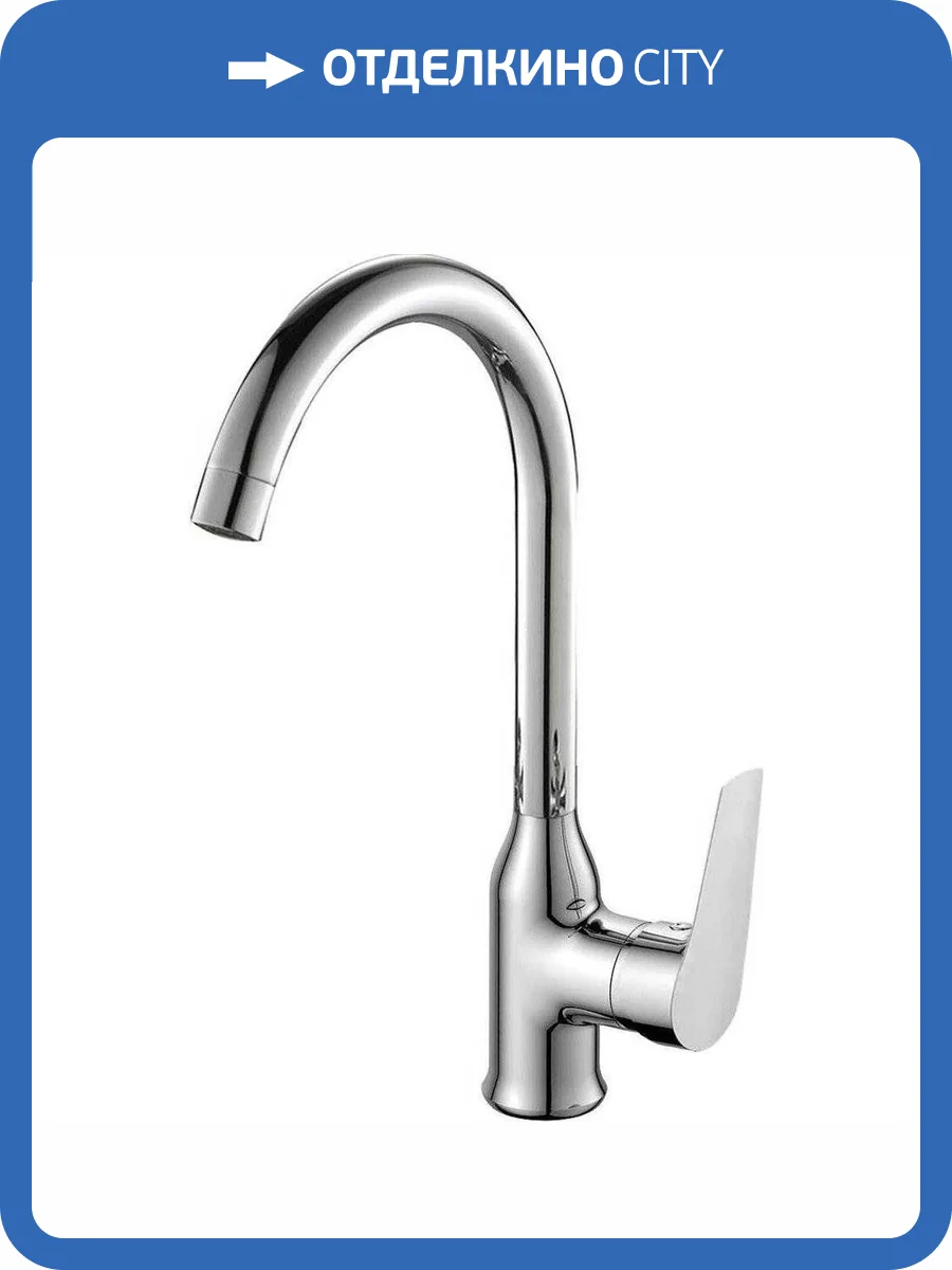Смеситель для кухни Rossinka S S35-24 фото 3