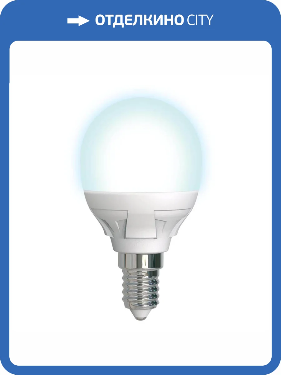 Светодиодная лампа Uniel LED-G45 7W/4000K/E14/FR/DIM PLP01WH фото 3