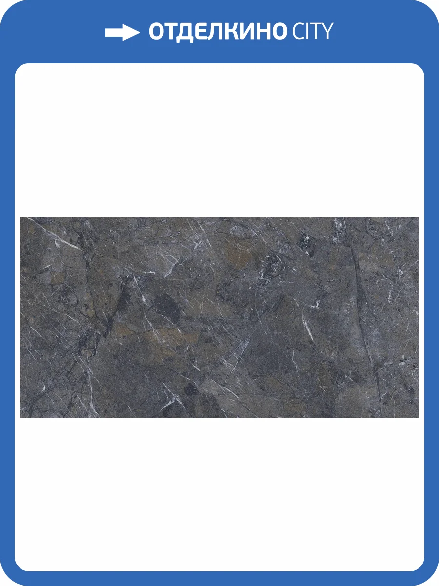 Керамогранит Buono Ceramica Queen QHS4605M Maxima in Brown Matt 60x120 фото 19