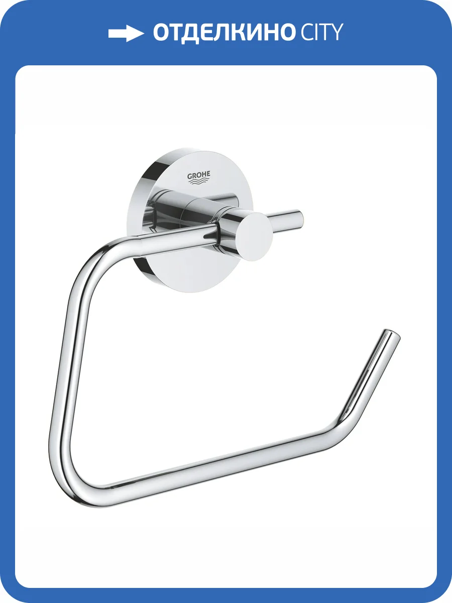 Держатель туалетной бумаги Grohe Essentials 40689001 хром фото 4