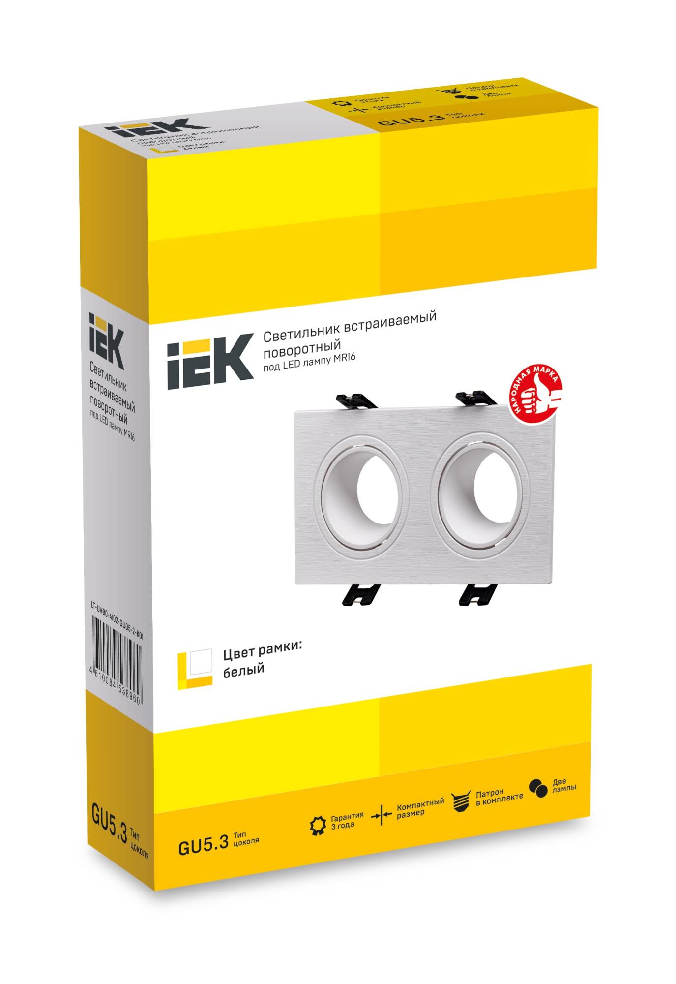 Встраиваемый точечный светильник IEK 4102 LT-UVB0-4102-GU05-2-K01 фото 3