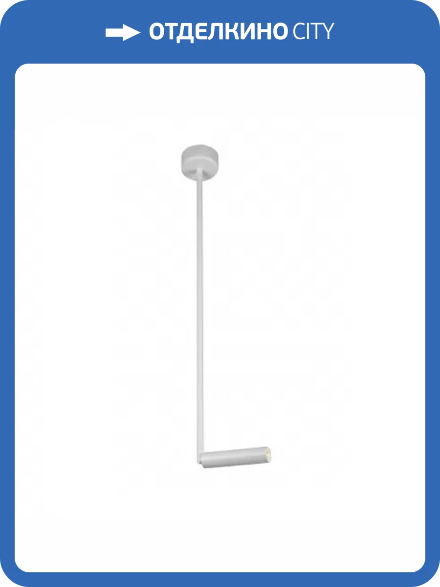 Подвесной светодиодный светильник iLedex Telescope 7010/1PS WH фото 5