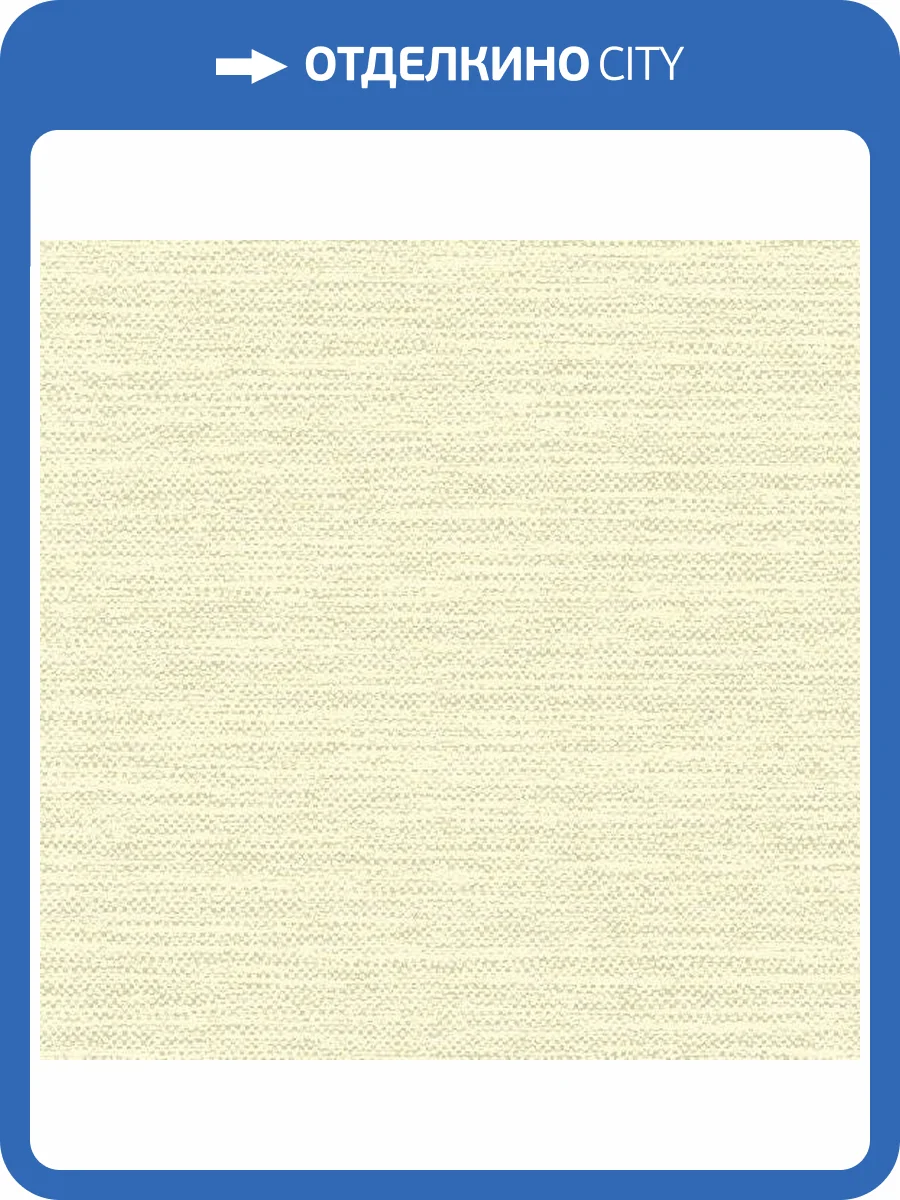 Обои флизелиновые Aura Plain Resource Vol 2 MS-170605 фото 2