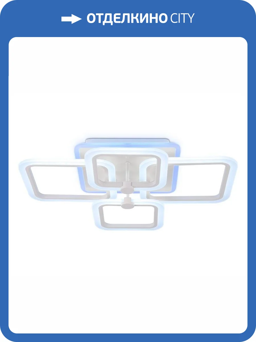 Потолочная светодиодная люстра Ambrella light Original FA533 фото 2