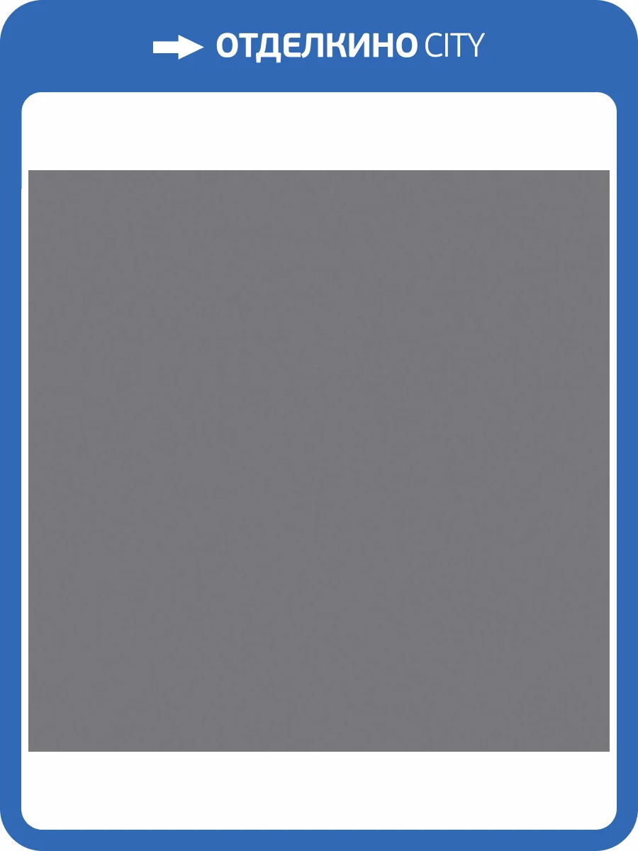 Керамогранит Estima YourColor 24373 YC55/NS_NC/60x60x10R/GW 60x60 фото 2