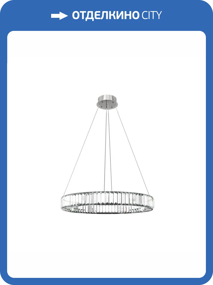 Подвесной светодиодный светильник Loft IT Crystal ring 10135/600 Chrome фото 4
