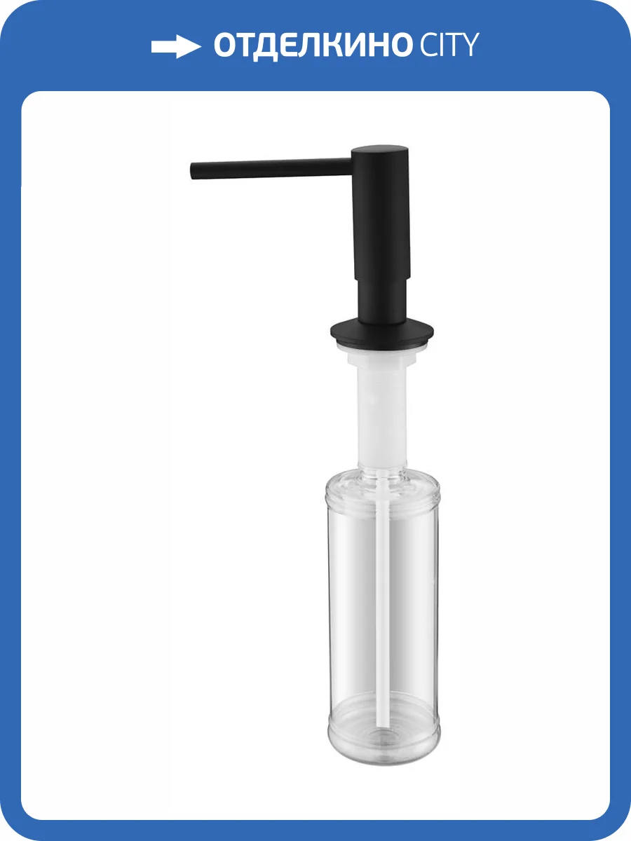 Дозатор для кухонной мойки Paulmark Decus D004-AN Антрацит фото 4