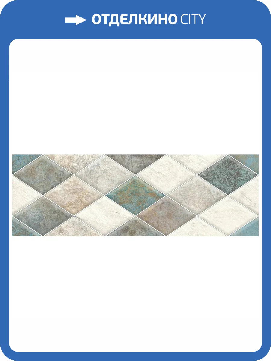 Керамическая плитка Delacora Bryston WT15BRY55R 24.6x74 фото 11