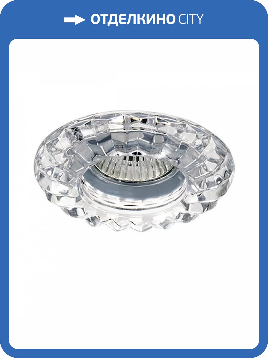 Встраиваемый светильник Lightstar Solo Ray 002120 фото 3