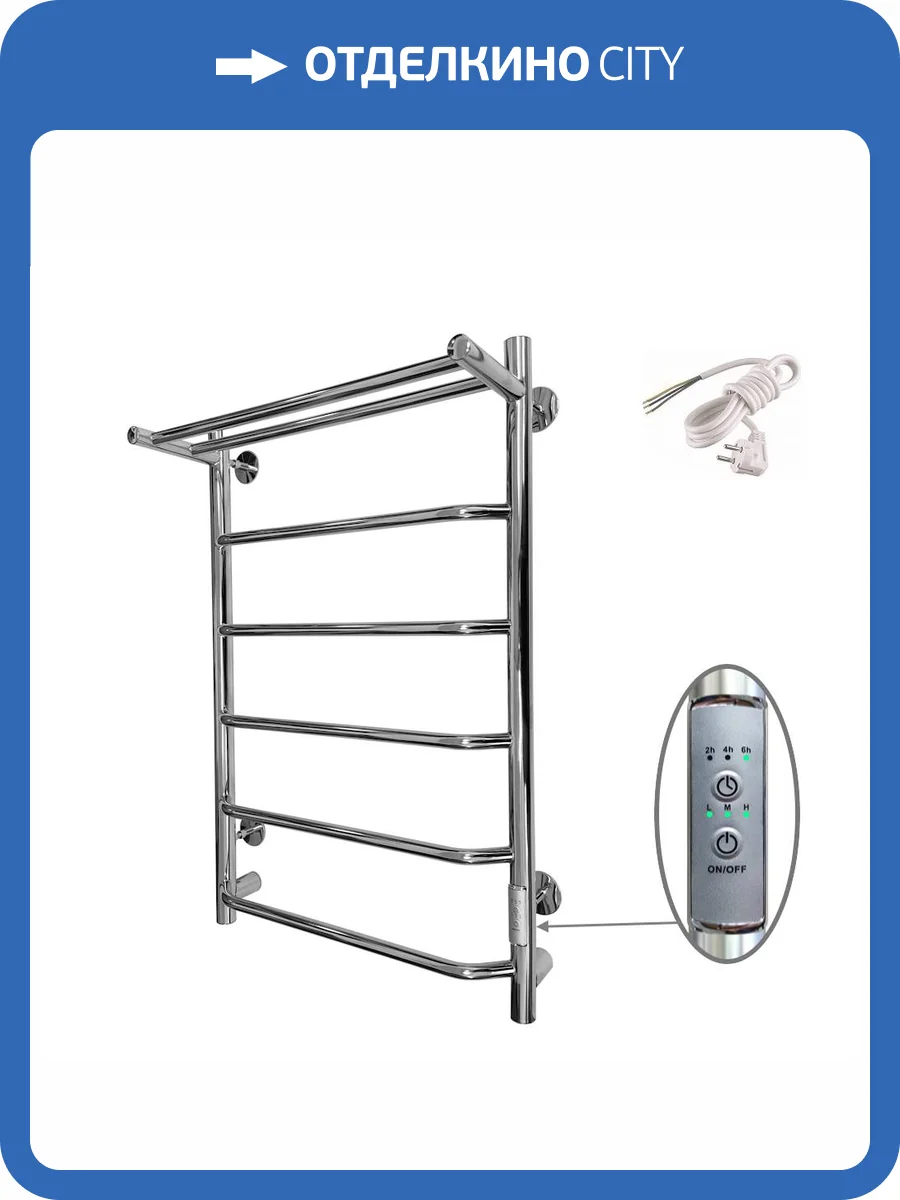 Полотенцесушитель электрический Altasan Горизонт 80x50 хром, с полкой фото 6