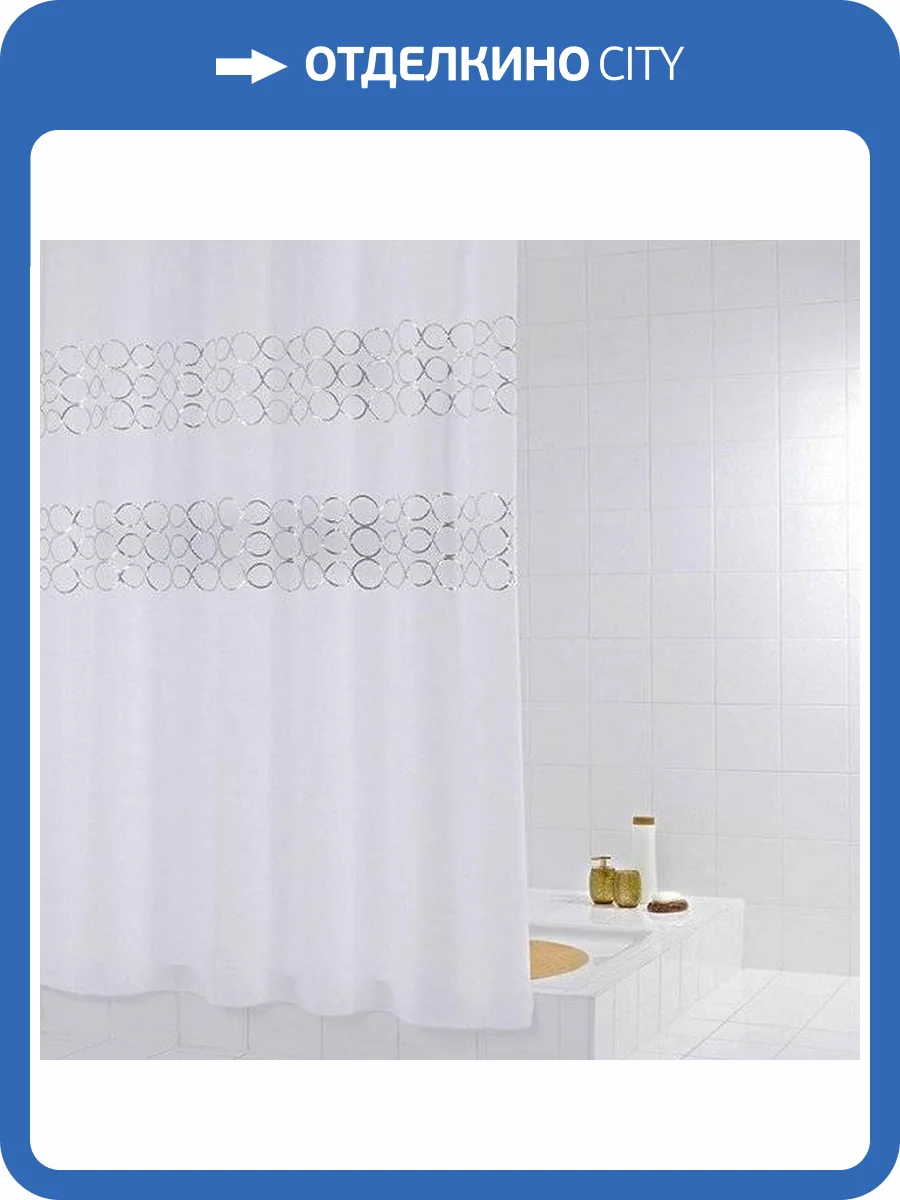 Штора для ванной Ridder Paillette 48324 фото 5