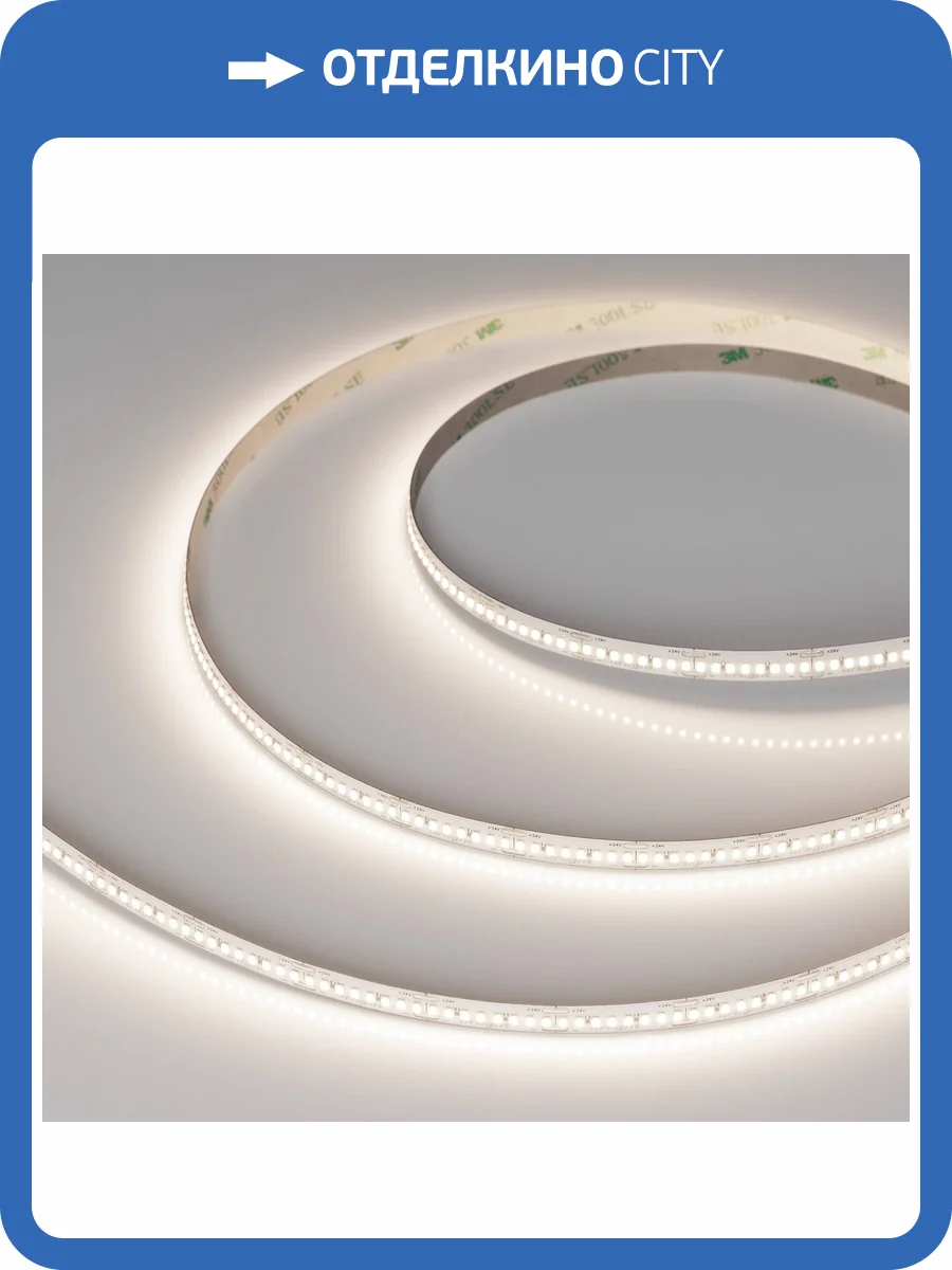 Лента светодиодная Arlight Microled 47863 фото 6