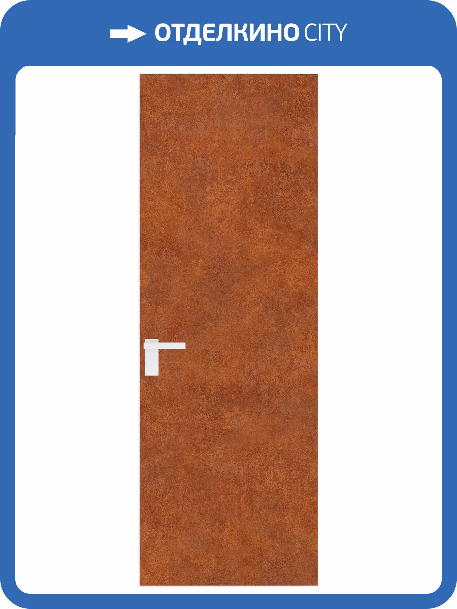 Межкомнатная дверь Profil Doors 1 AGK цвет профиля Вайт, алюминиевая панель ржавчина 700x2000 фото 2