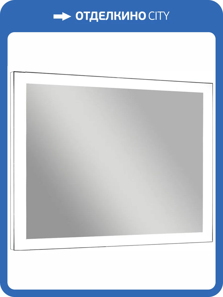 Зеркало Aquanet Алассио 11085 фото 4