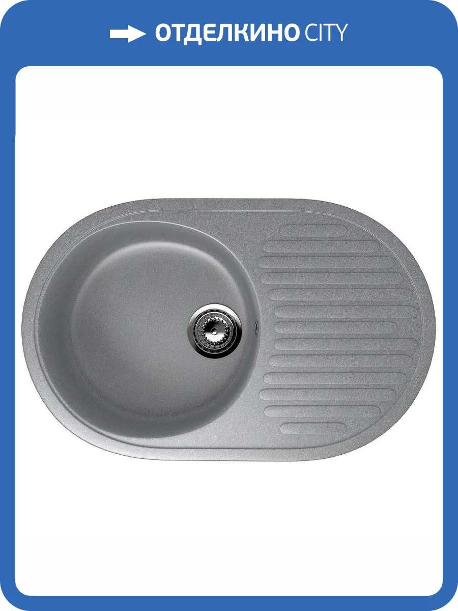 Мойка кухонная Ulgran Classic U-107-342 графит фото 4
