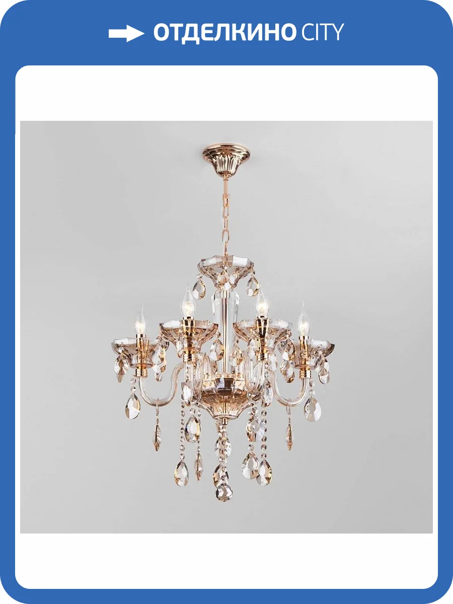 Подвесная люстра Bogates Lecce 310/5 Strotskis фото 5