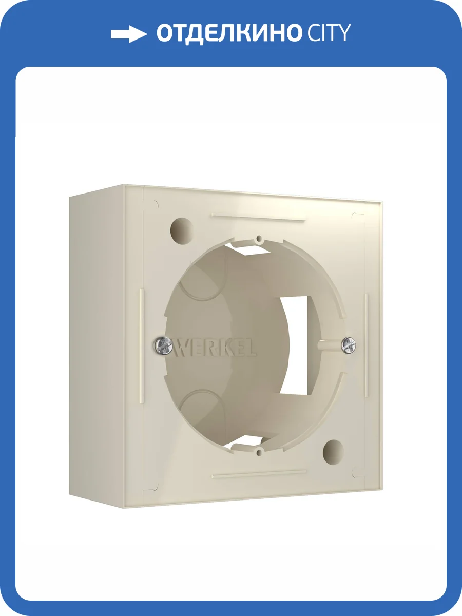 Коробка для накладного монтажа Werkel W8000003 фото 4