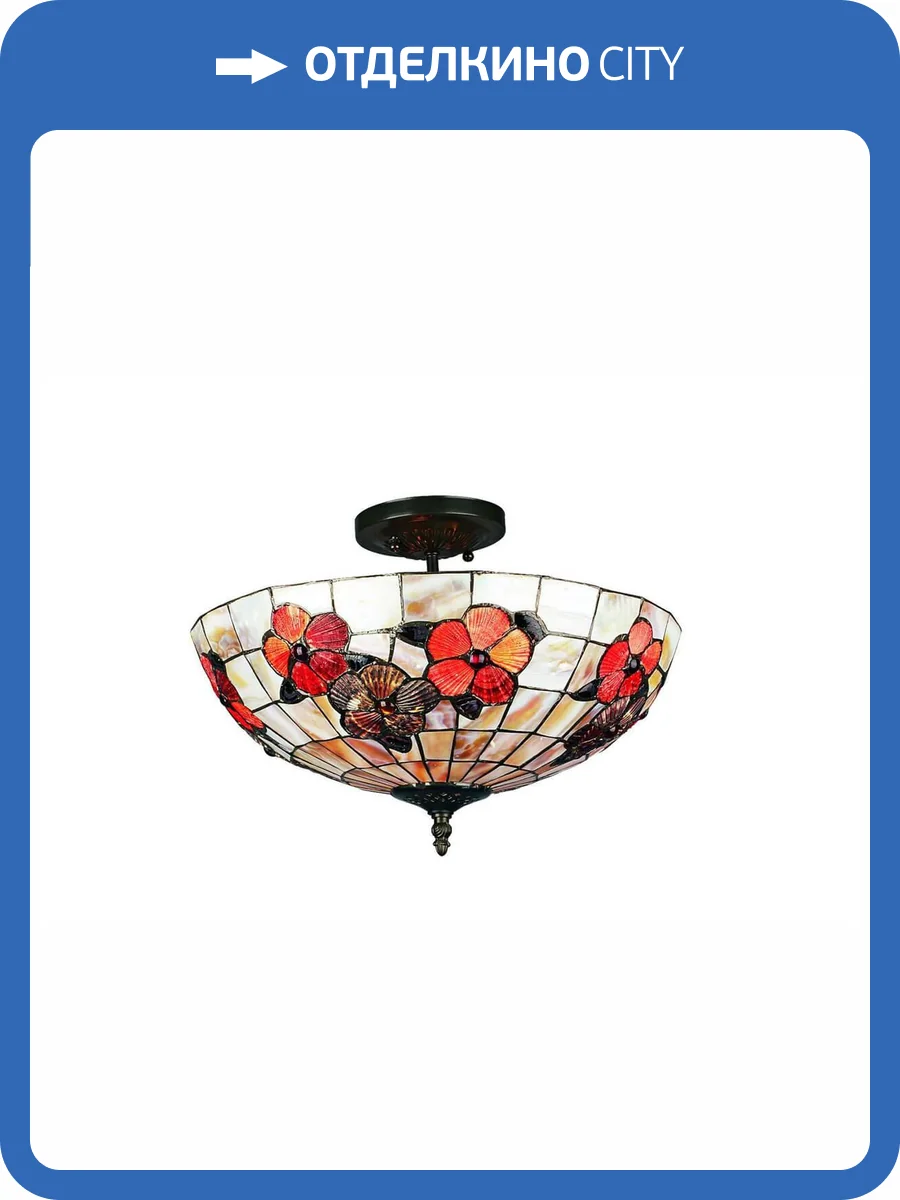 Потолочный светильник Omnilux OML-80607-03 фото 3