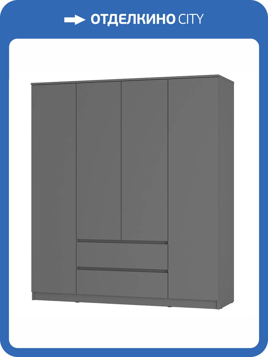 Шкаф БТС МЕБЕЛЬ Симпл ШК-13 00-00143425 графит фото 5