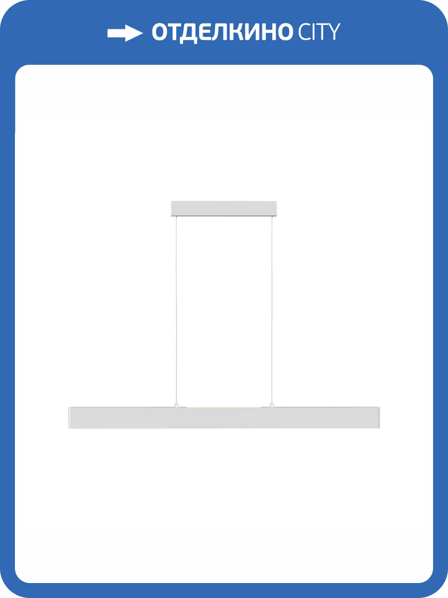 Подвесной светильник Technical Step P010PL-L30W фото 2