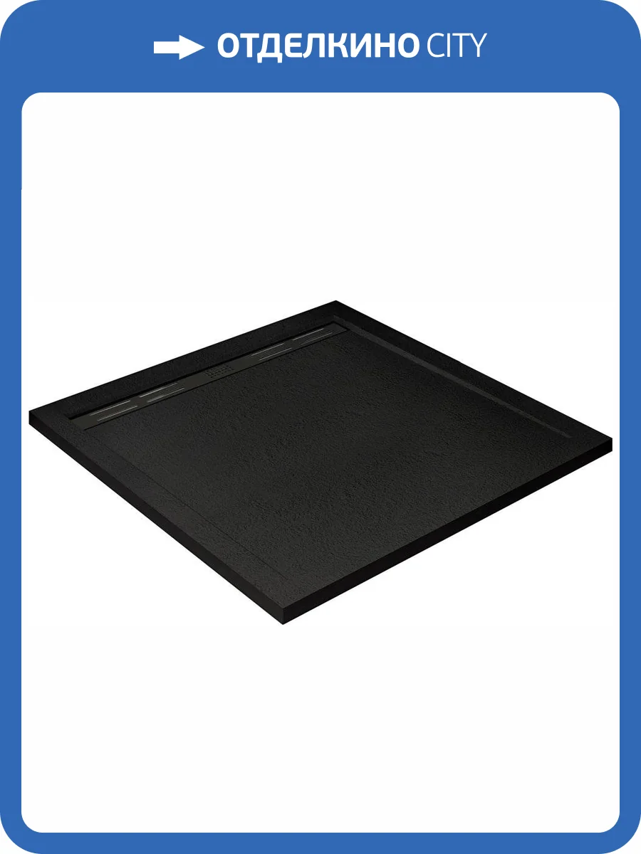 Поддон для душа Cezares TRAY-AS-A-90-30-NERO 90x90, с сифоном, черный матовый фото 6