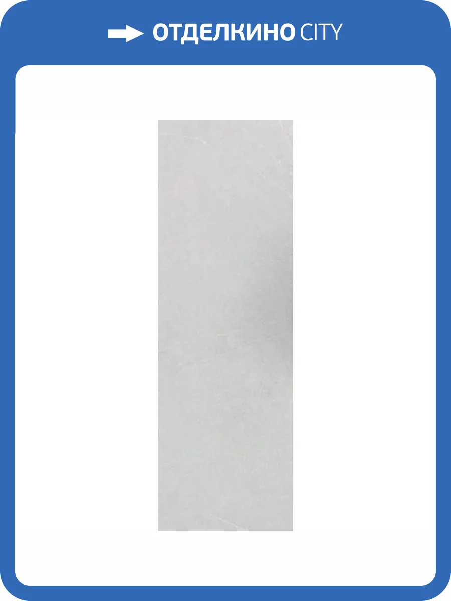 Керамическая плитка Cerpa Ceramica Pulpis Beige Rect 33x90 фото 4