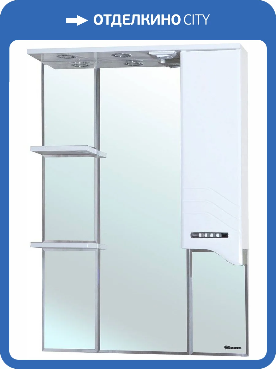 Зеркало Bellezza Дрея 75 R фото 4