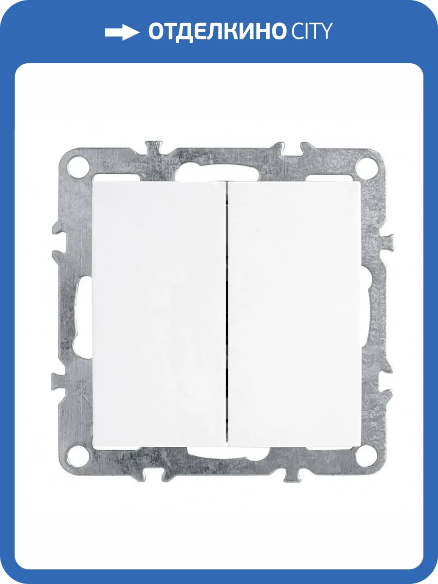 Выключатель 2-клавишный Stekker Эрна 39312 фото 2