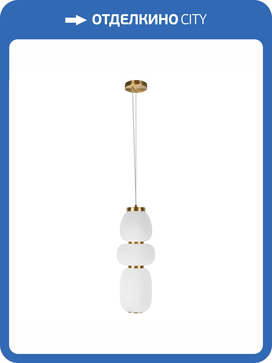 Подвесной светильник Loft It Duff 10422/C фото 2