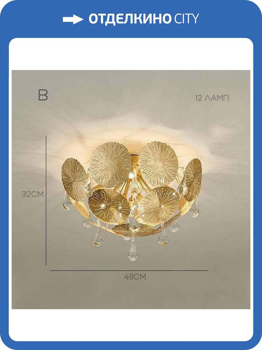 Потолочная люстра Imperium Loft Inca 203836-26 фото 2