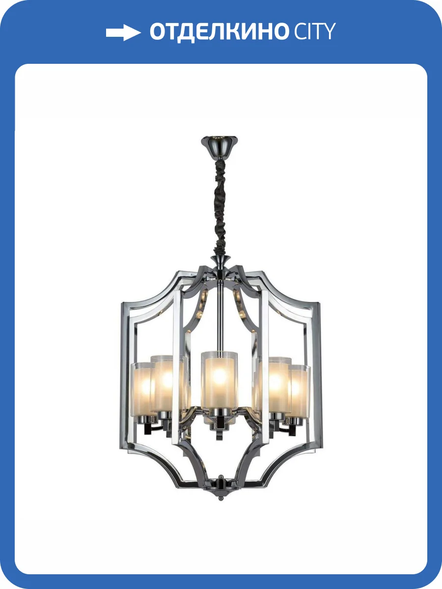 Подвесная люстра Lumina Deco Vigatto LDP 1224-8 CHR фото 4