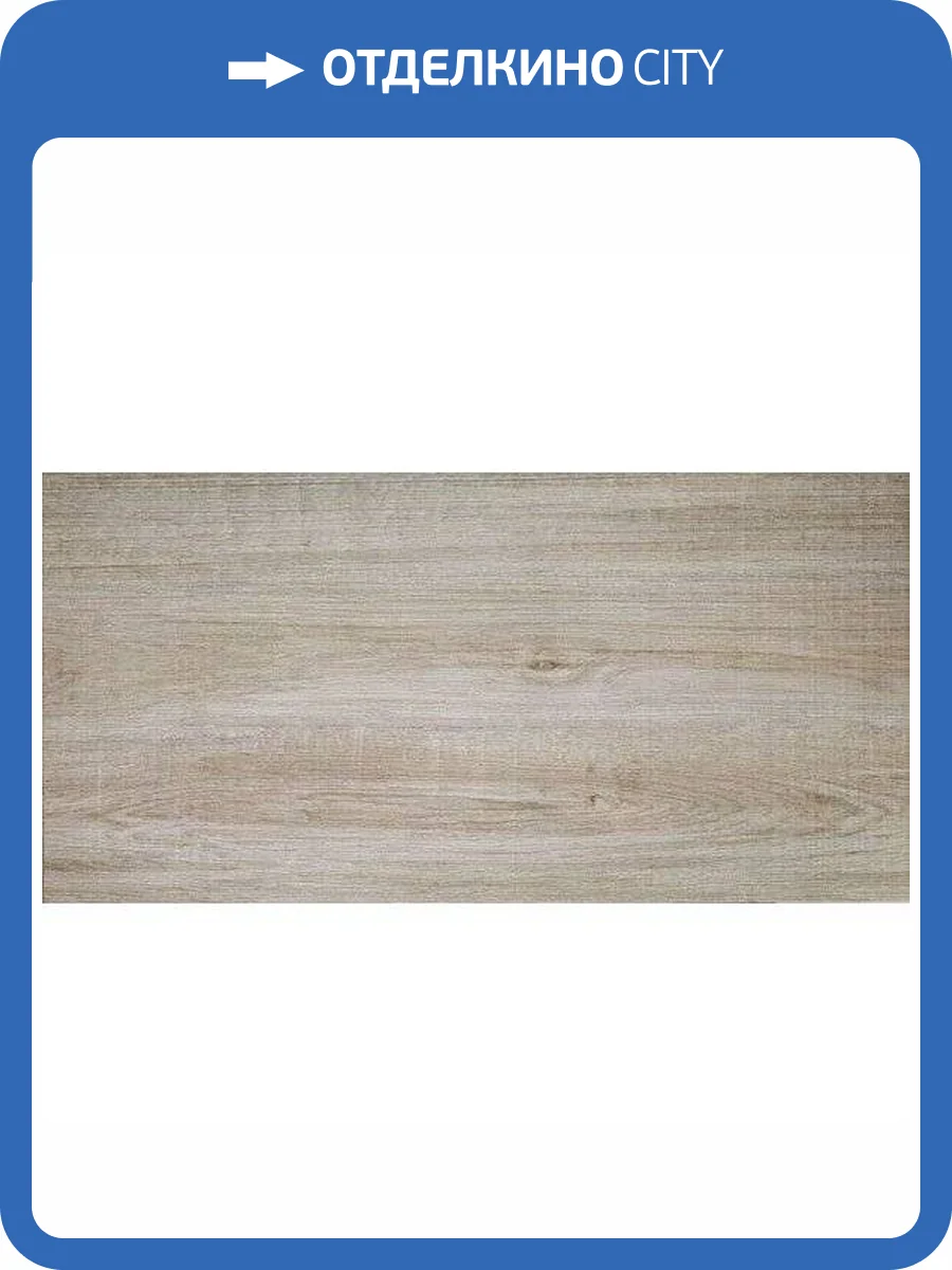 Керамогранит Vives Orsa -Cr Basic Ceniza 44.3x89.3 фото 2