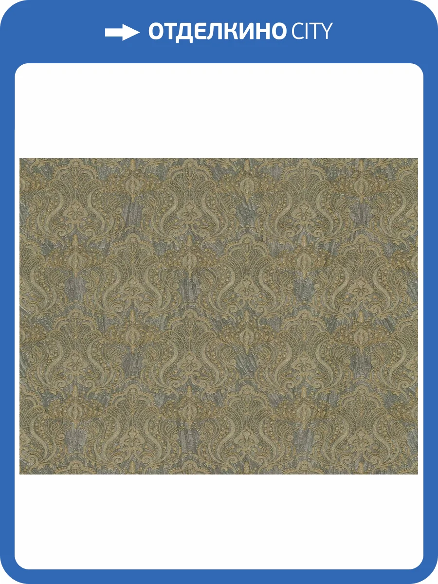 Обои виниловые Emiliana Parati Valentin Yudashkin 5 86078 фото 2