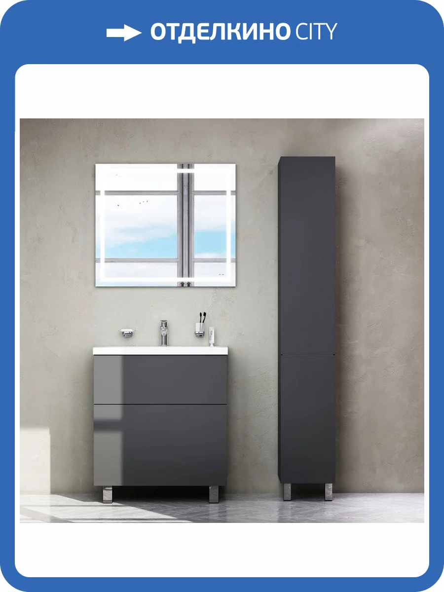 Мебель для ванной AM.PM Gem 75 графит матовый, напольная, с 2 ящиками фото 17