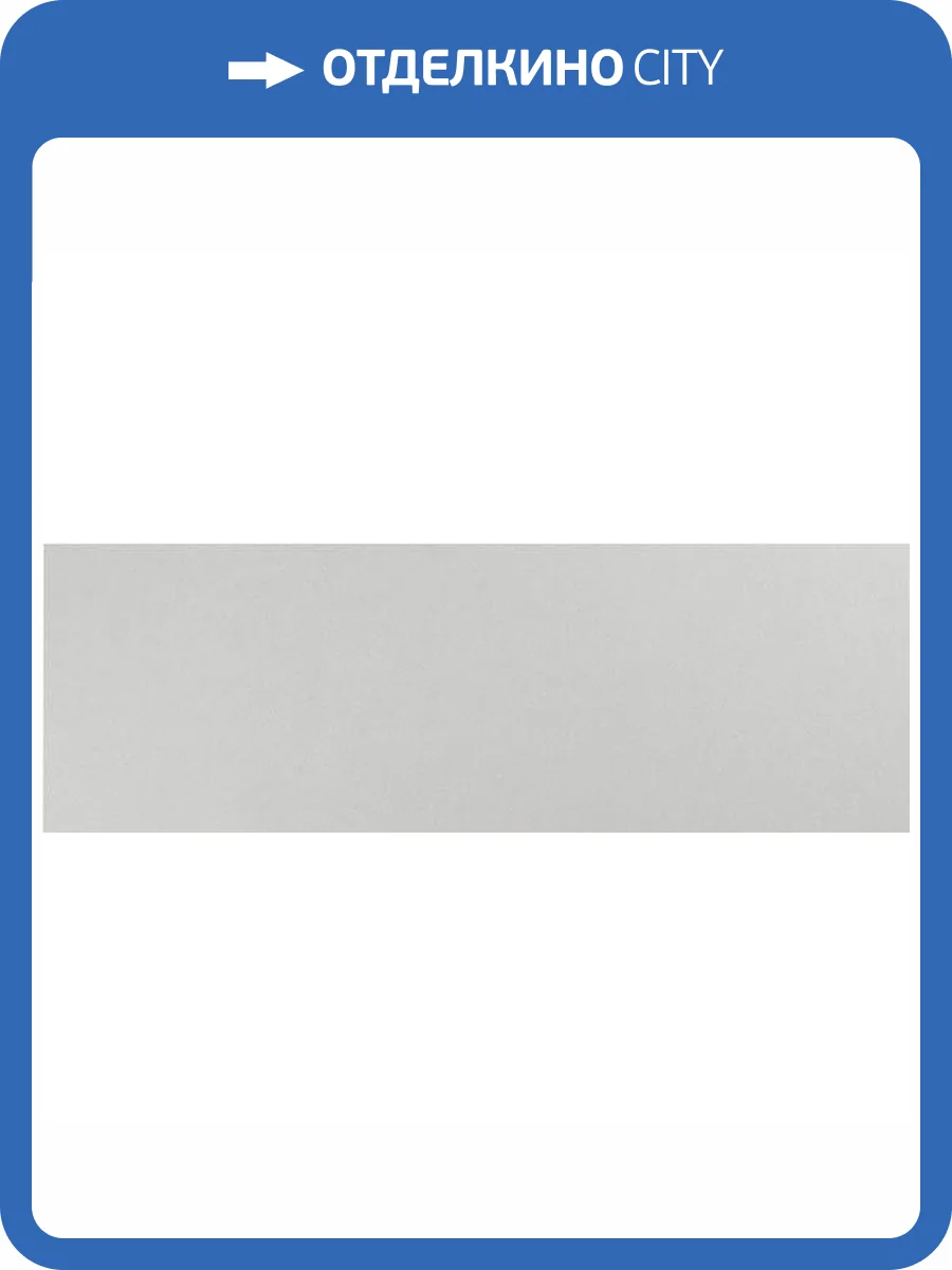 Керамическая плитка Emigres Soft Rev. Gris Lap Rect 40x120 фото 2