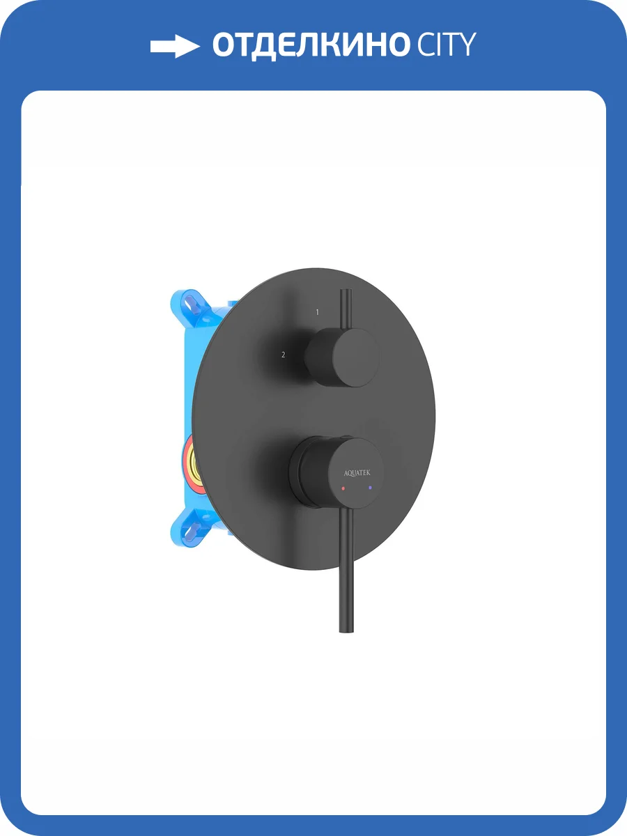 Смеситель для ванны Aquatek Европа AQ1346MB черный матовый фото 3