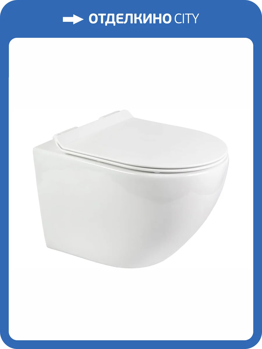 Унитаз подвесной BOND Овал F13-10 безободковый, с крышкой-сиденьем микролифт фото 13