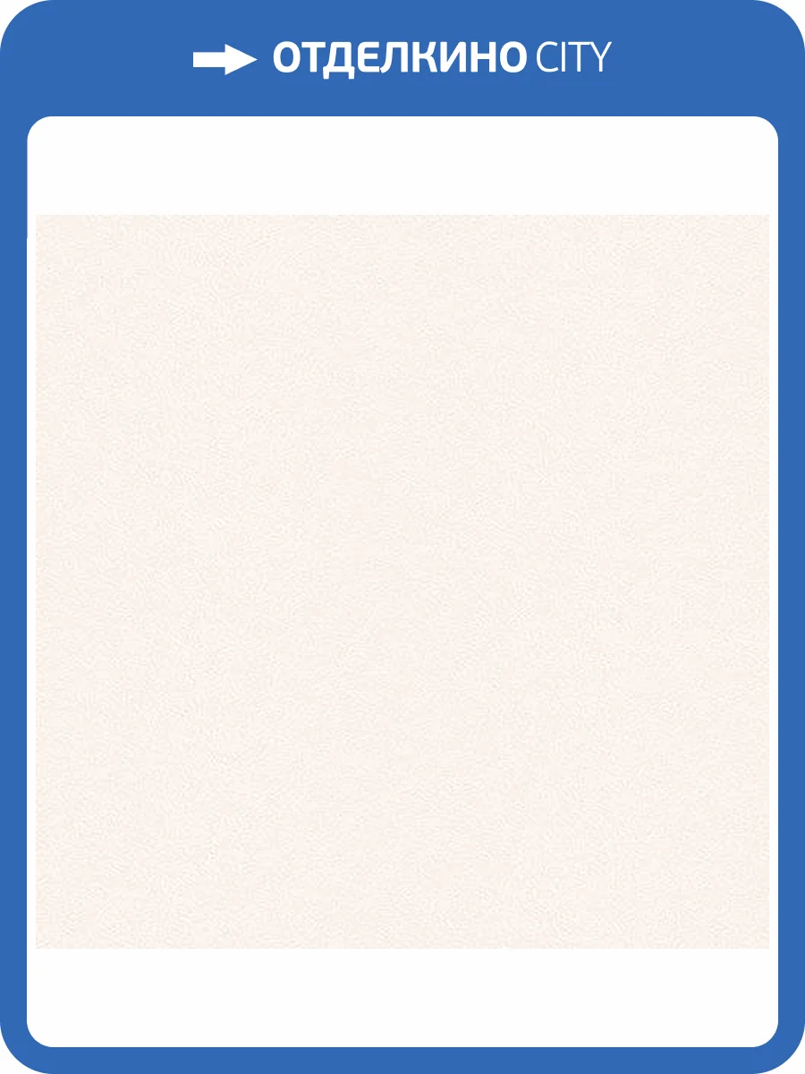 Обои флизелиновые Andrea Rossi Spectrum 54333-13 фото 2