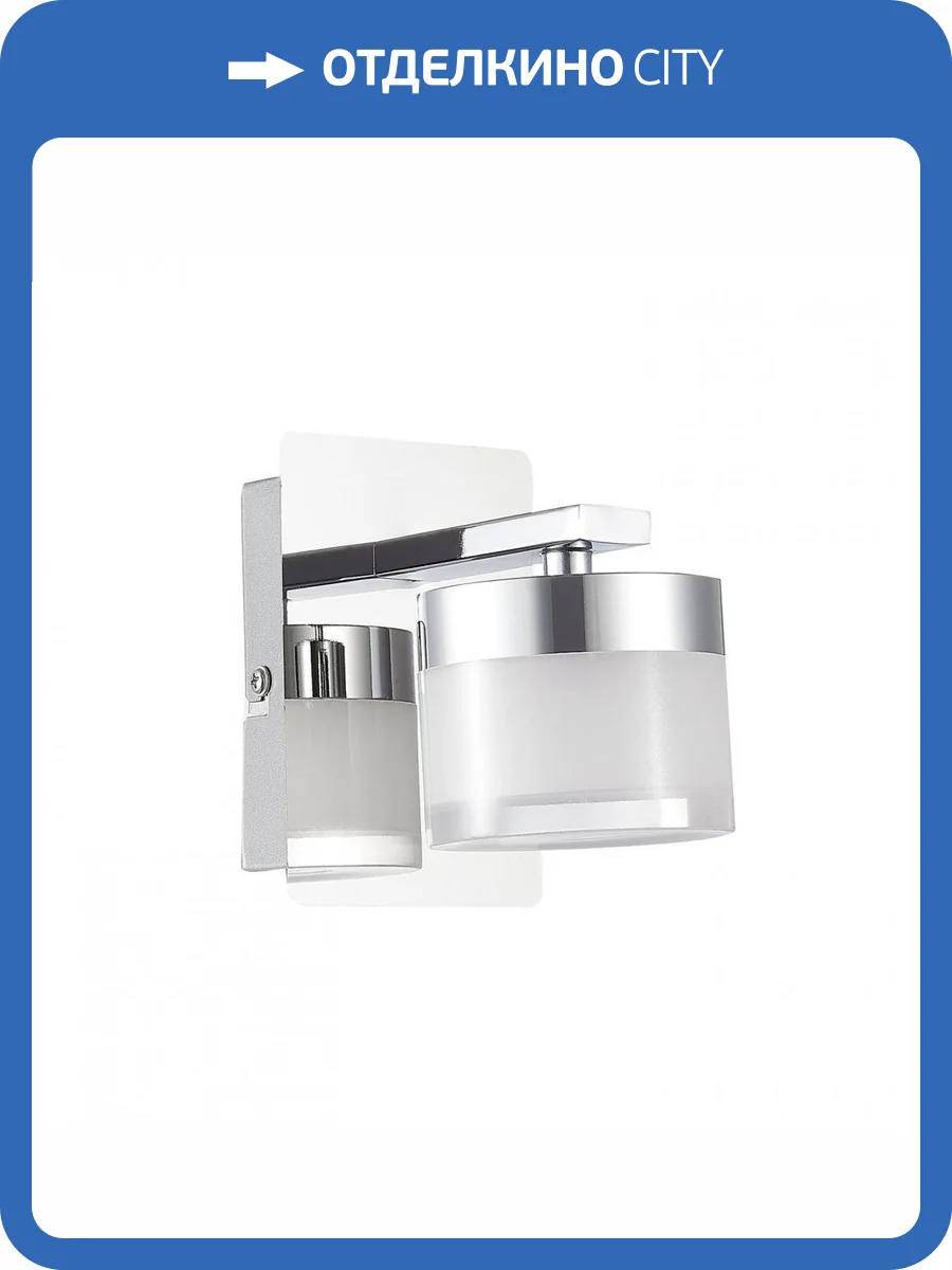 Настенный светильник ST Luce Saltaggio SL1600.101.01 фото 4