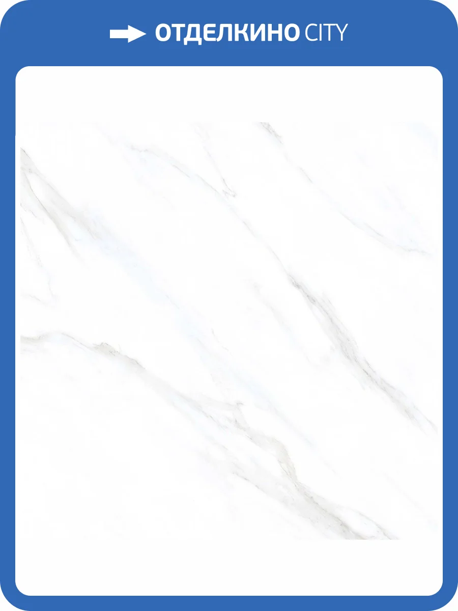 Керамогранит Realistik Italica Antic White Mat 60x60 фото 7