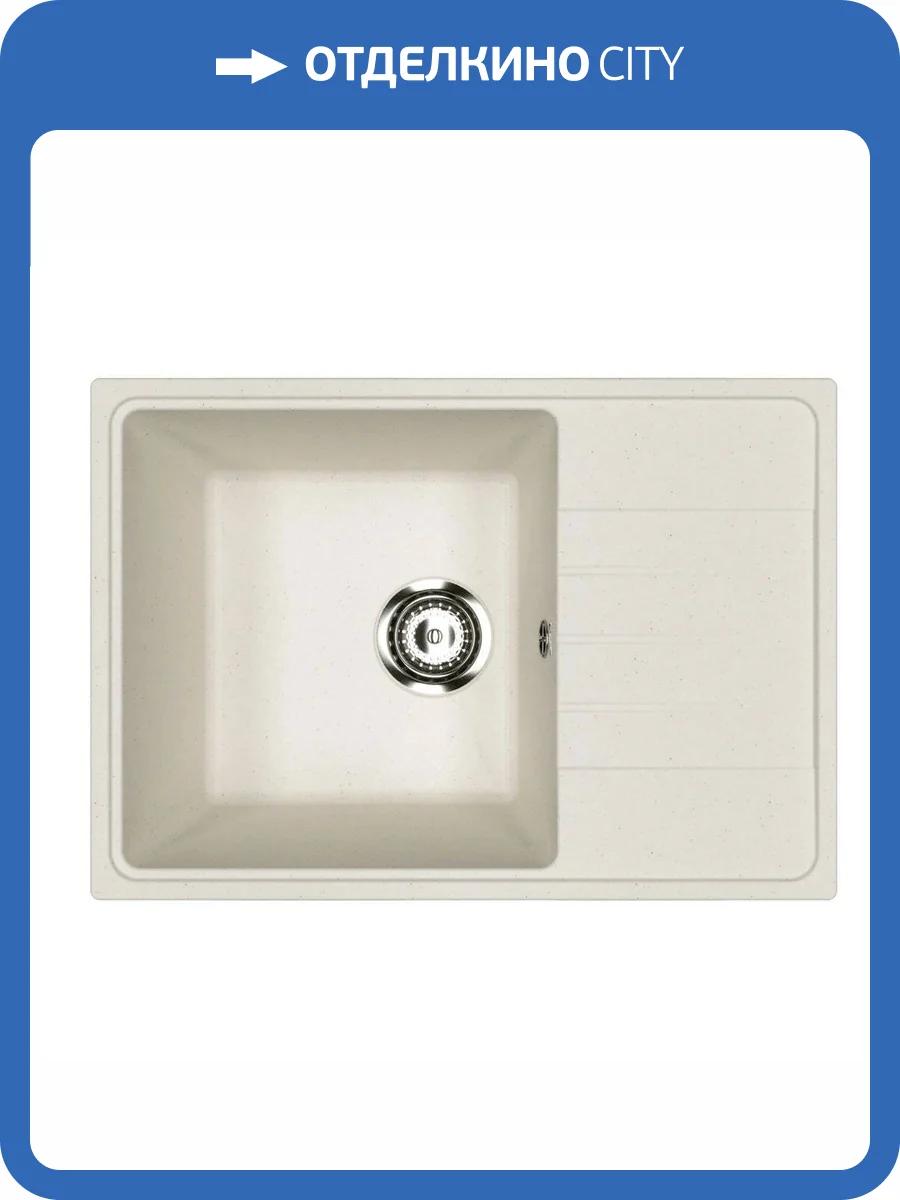 Мойка кухонная Uperwood Econ UPD-506 4910201239 белая матовая, 60x42 фото 5