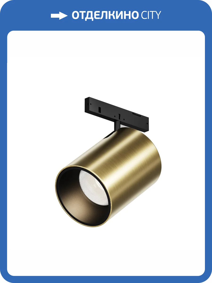 Трековый светильник Technical Focus LED Levity TR187-1-9W3K-M-BBS фото 7