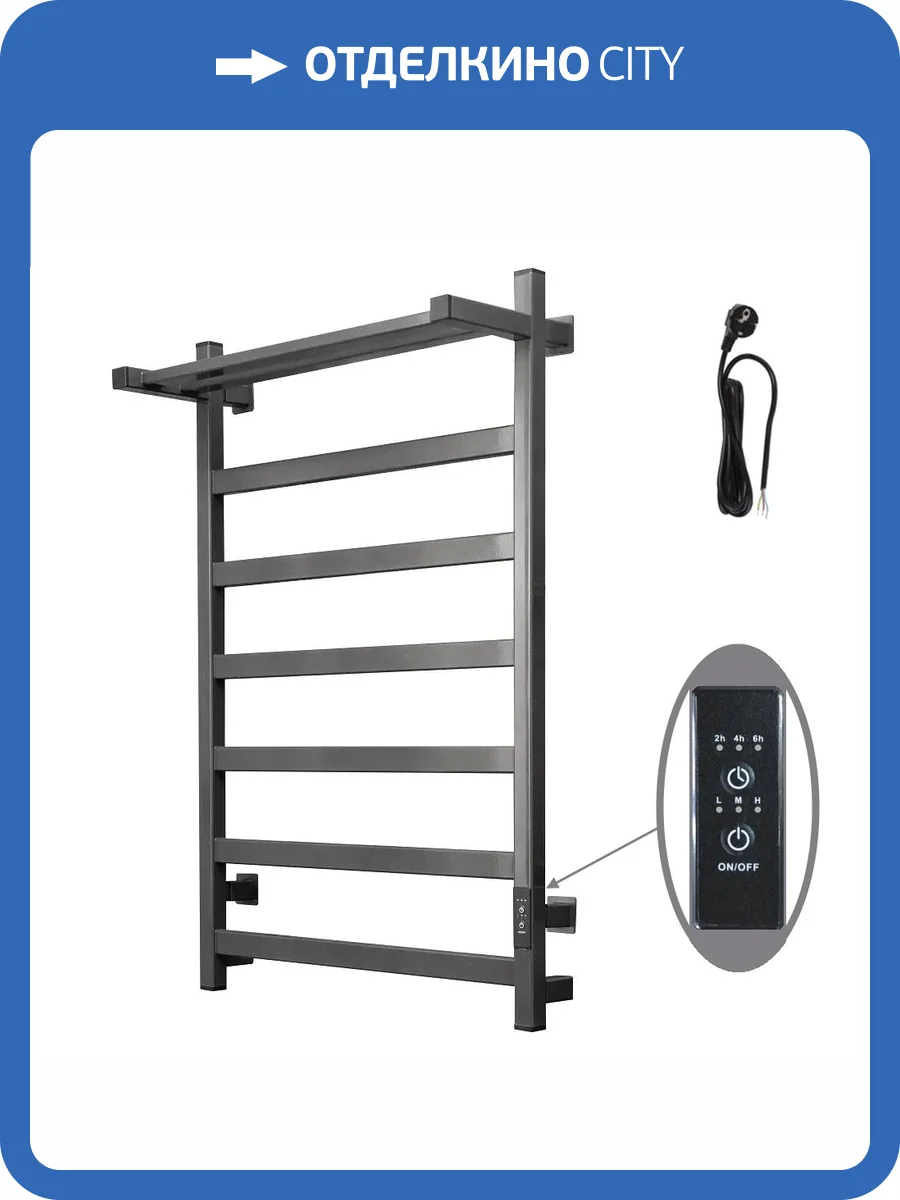 Полотенцесушитель электрический Тругор Пэк сп 20 кв П оружейная сталь, 80x50 фото 3