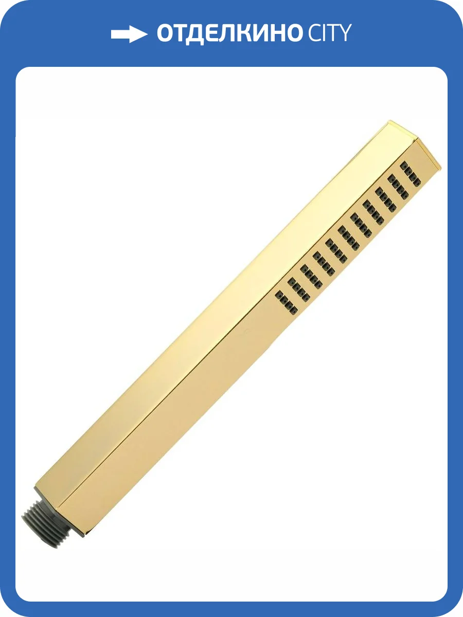 Лейка для душа Migliore Quadra 20041 золотая фото 4