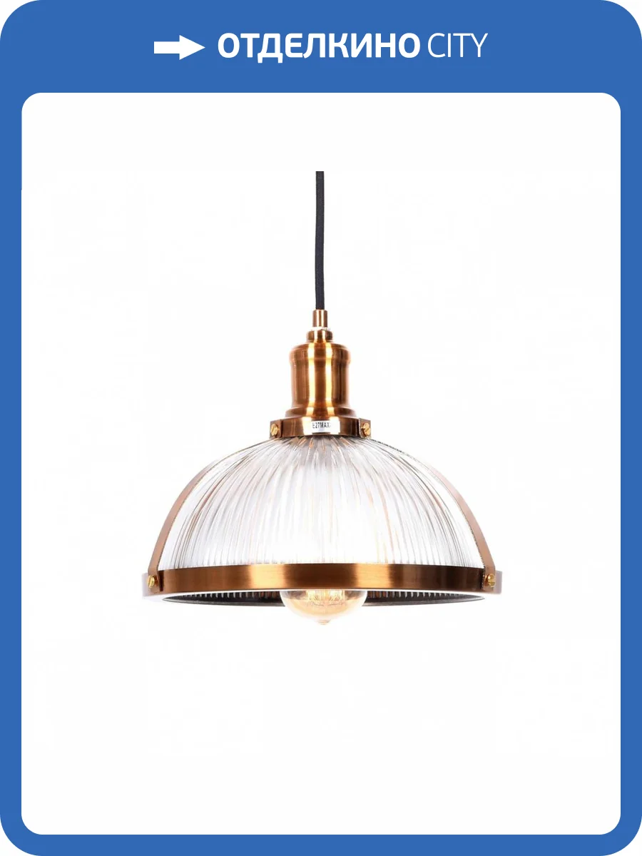 Подвесной светильник Lumina Deco Brico LDP 173-260 MD фото 2