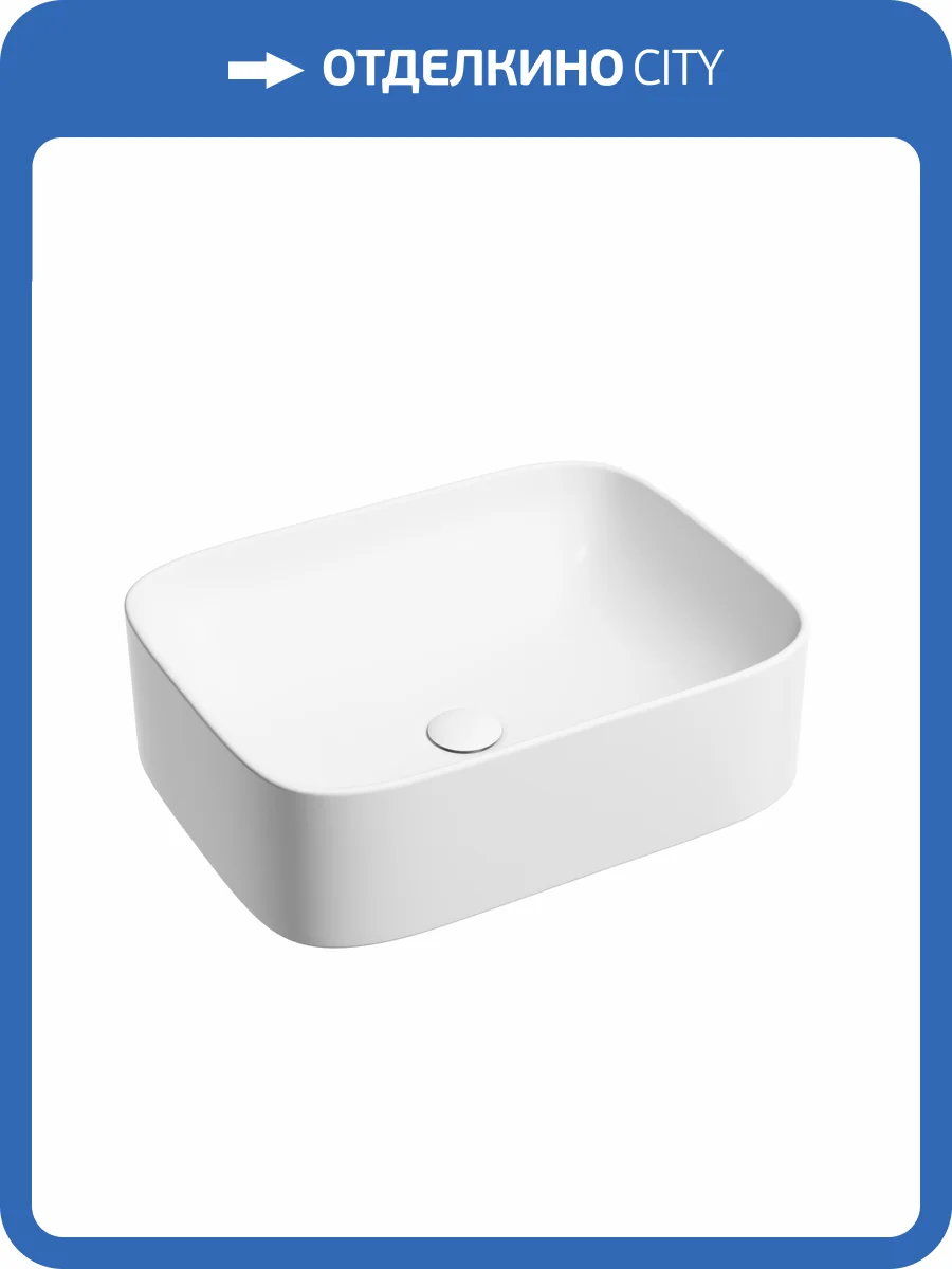 Раковина Ceramica Nova Element CN6052MW белый матовый, 50.5x38 фото 6