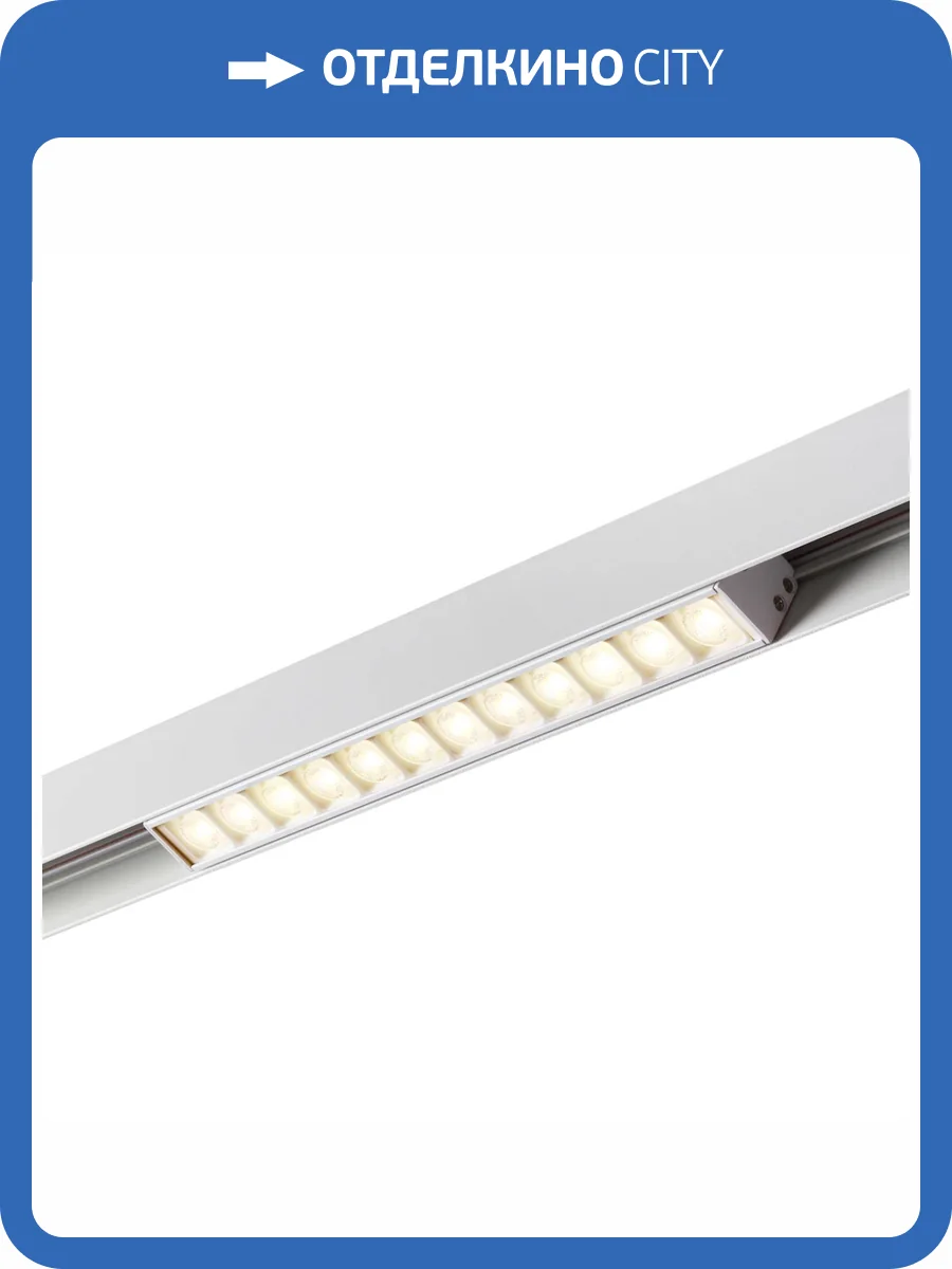 Трековый светильник Novotech Shino Flum 359487 фото 8