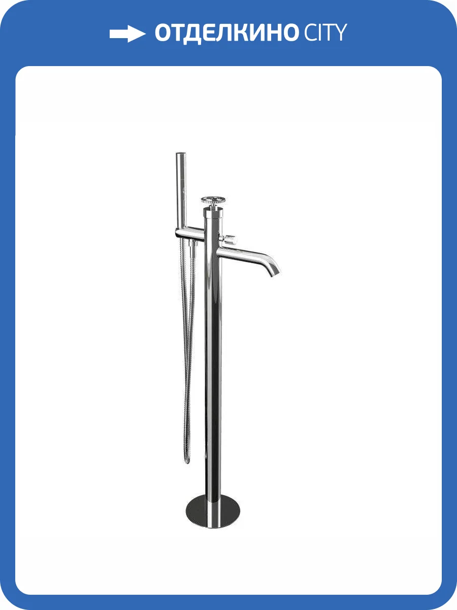 Смеситель для ванны Remer Chrono CH08 напольный, хром фото 3